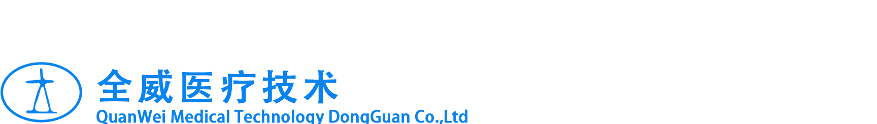 Quanwei Medical & Technology Co., Ltd